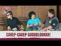Aldi Taher Nyogok Demi Dapetin Pujaan Hati | Tawa Sutra Bisaa Ajaa Eps 218 (1/4)