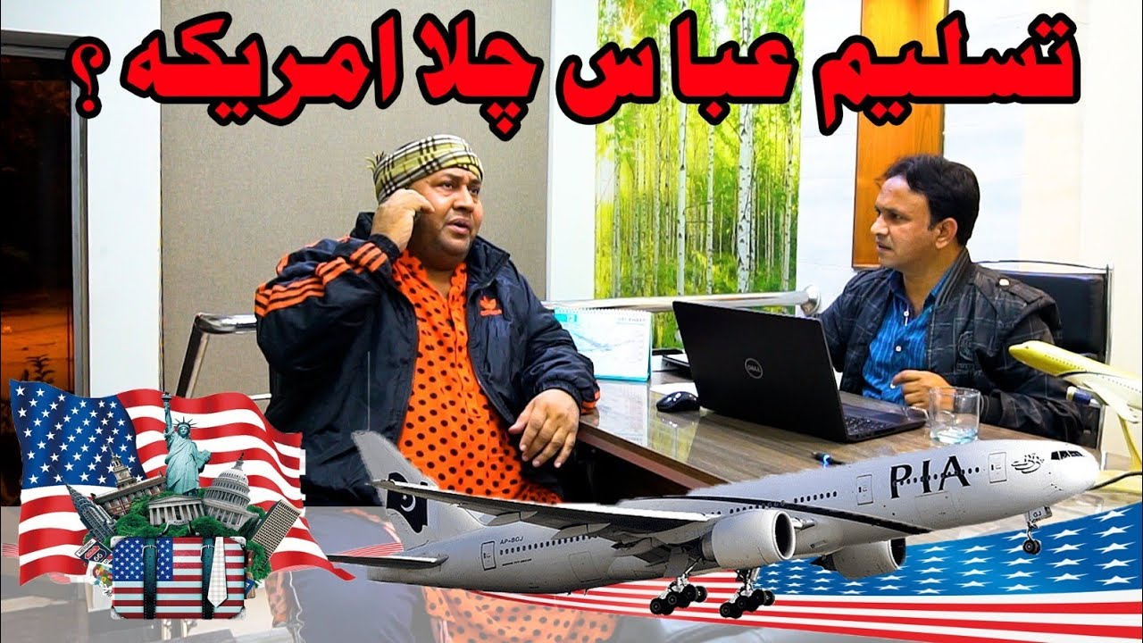 Tasleem Abbas And Soni New Comedy Show || Sardar Kamal Official