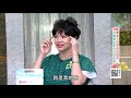 【健康有方完整版】意想不到的淡斑妙招｜健康有方20190716｜三立台灣台CH29｜