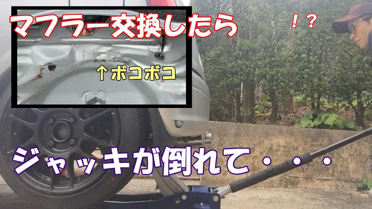 L700ミラ サイド出し直管マフラー 自作 着払いのみ hq720.jpg?sqp=-