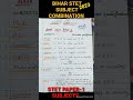 ब ह र STET SUBJECT COMBINATION Stet M Kon Kon Se SUBJECT Chahiye Pw Biharsupertetsyllabus Shorts