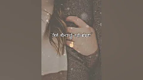 ਮੈਂ ਨਹੀਂ ਰਹਿ ਸਕਦੀ 😭 New Punjabi Sad 💔 Status | Whatsapp Lyrics Video #trending #shorts  #sadstatus