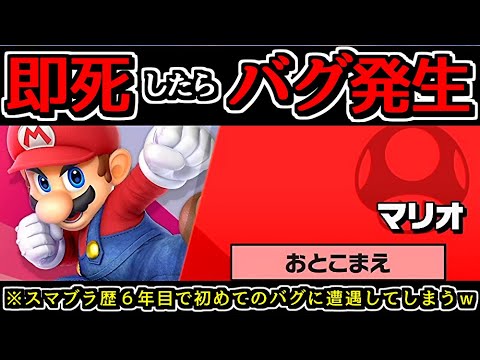マリオ　デラックス　スマブラ　スト2 hqdefault.jpg