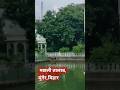 #बिहार #india #bihar #bihar_tourism