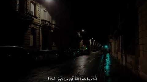 " وكفى بربك هاديا ونصيرا " تلاوه هادئه وطمأنينه للقلب 💫💙 | القارئ محمد هشام ❤