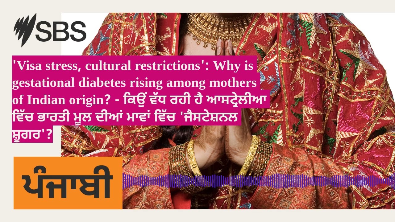 'Visa stress, cultural restrictions': Why is gestational diabetes rising among mothers of Indian...
