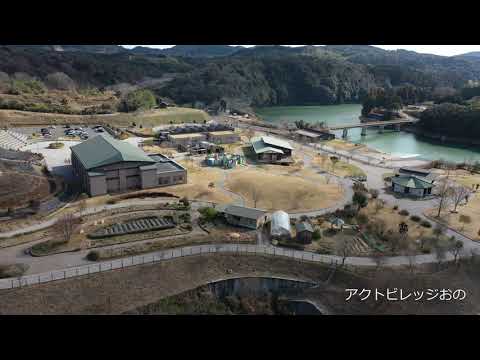 【 宇部市 小野 】アクトビレッジおの