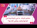 مفاتيح البركة ما هي البركة وما هي انواعها وكيف يرزقني الله ايها مفاتيح البركة ما هي البركة وما هي انواعها وكيف يرزقني الله ايها