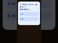 Math puzzel 🔥#sscchsl #logicpuzzle #mathpuzzle