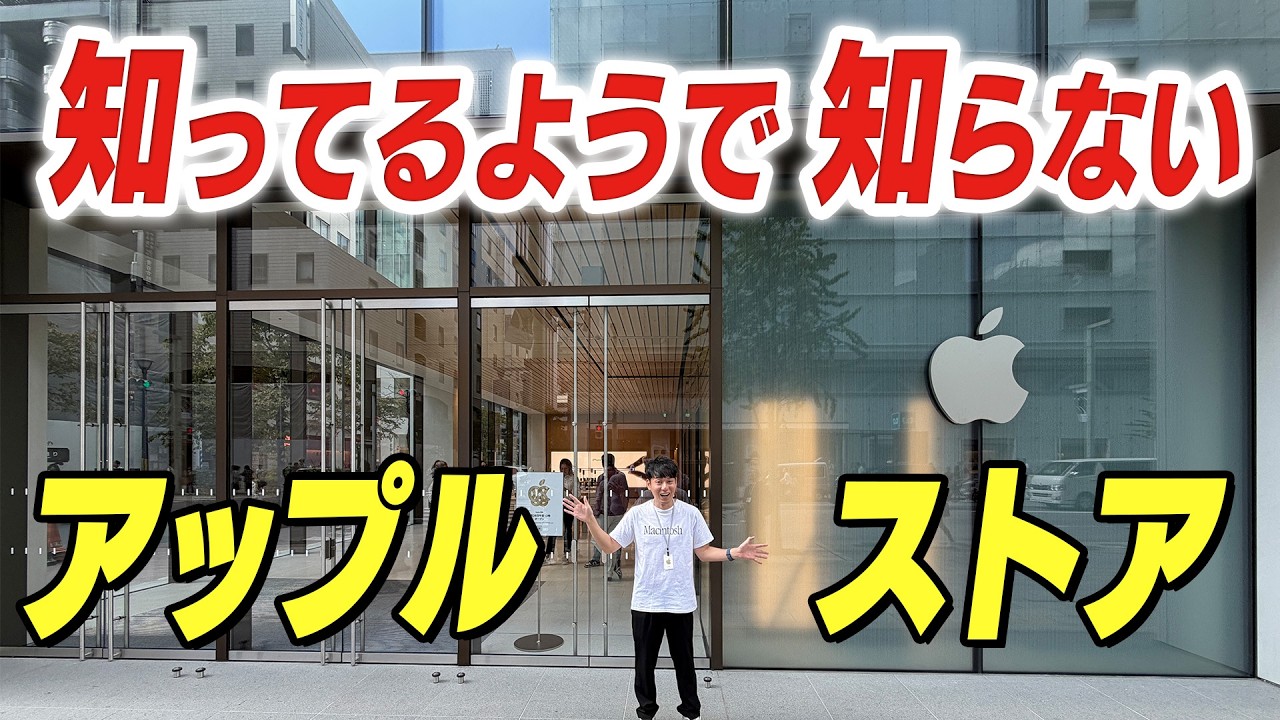 Appleストアで直接買いました早い物勝ちです Cheap iPhones] Top 10 Apple Stores You May Think You Know But Don