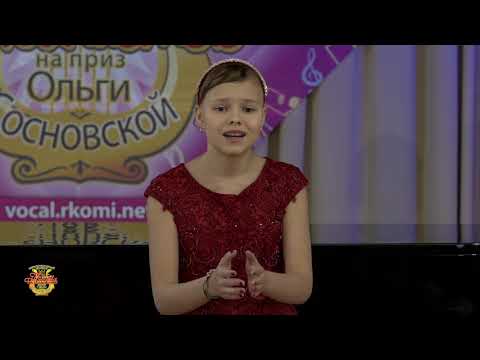 50 Тур 1.