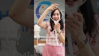 หน้ากาก N30 หลับสบายขึ้น ด้วยหน้ากาก AirFit N30 #นอนกรน #sleeptest #airfitn30