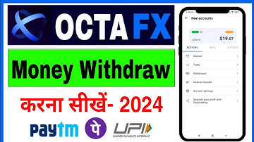 Octafx se withdrawal kaise kare | How to withdraw money from octafx to bank account | Octafx Forex