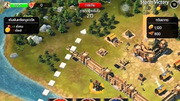 SiegeFall (GameLoft) (iOS) - Part#1