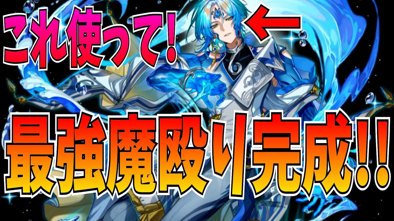 アスール登場で魔殴り完成！環境デッキにも勝てるからまじでみんな使ってくれ【逆転オセロニア】