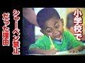 小学校時代にシャーペンが禁止されていた謎の理由とは？