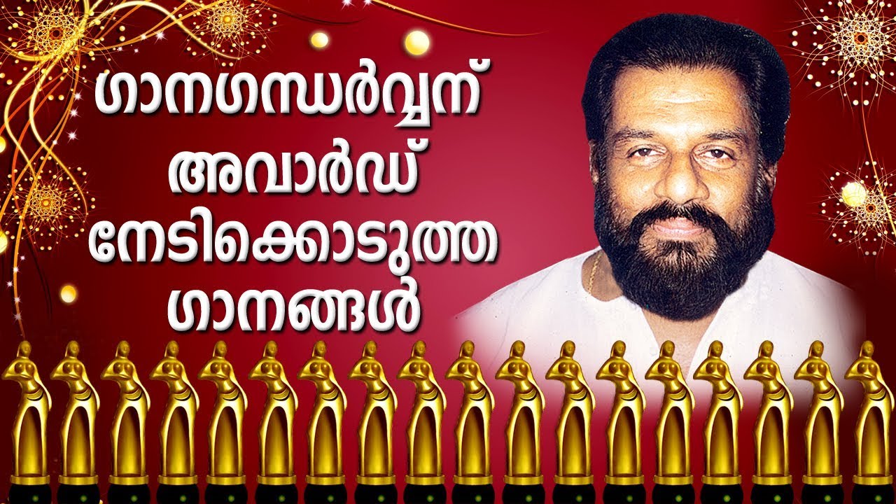 Yesudas Award Winning Malayalam Songs  Vol 1  Video Jukebox 