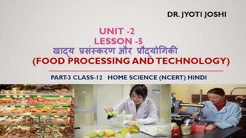 Home Science CLASS 12  UNIT II Lesson 5 Part 3 (HINDI) NCERT- By Dr. Jyoti Joshi