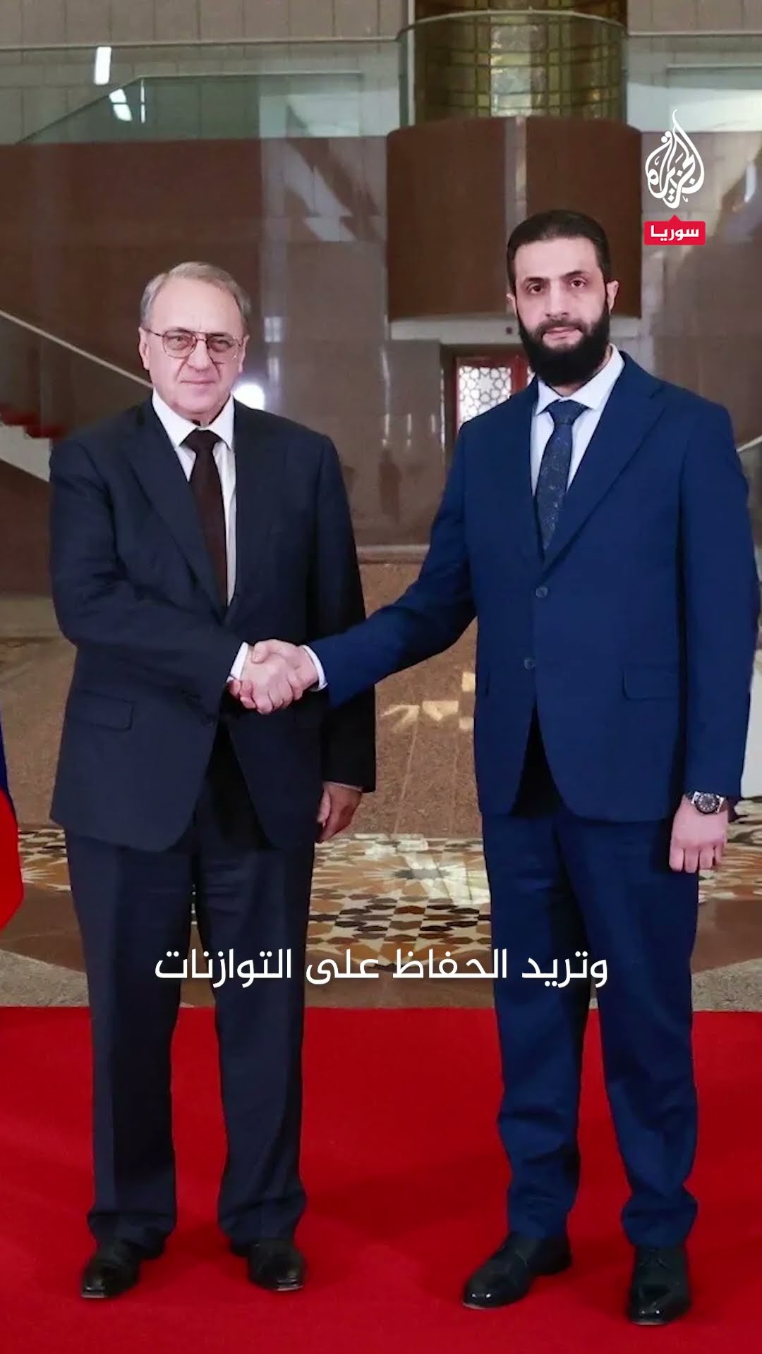 مقابلة | ماذا تريد روسيا من محادثاتها في دمشق؟