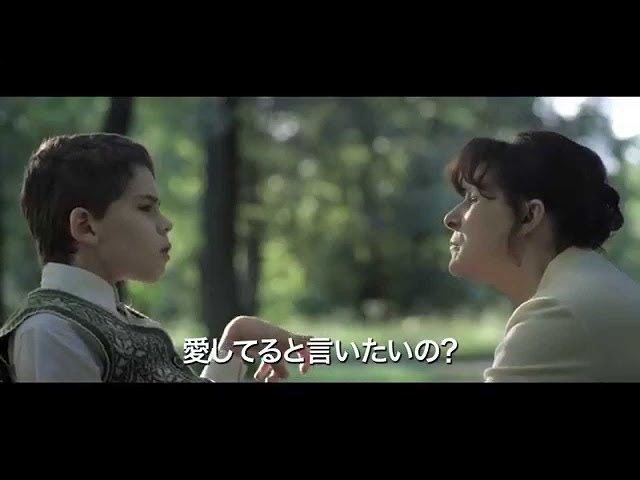 実話から生まれた、体に重度の障害のある男性のストーリー！映画『幸せのありか』予告編