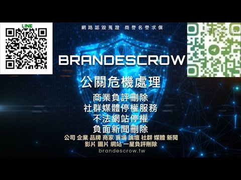 ig停權解封 BrandEscrow #ig停權 #ig解封 #解封ig #instagran停權 #解封instagran #ins停權 #解封ins帳號 #ig無法登入 #ig被盜 #ig停權