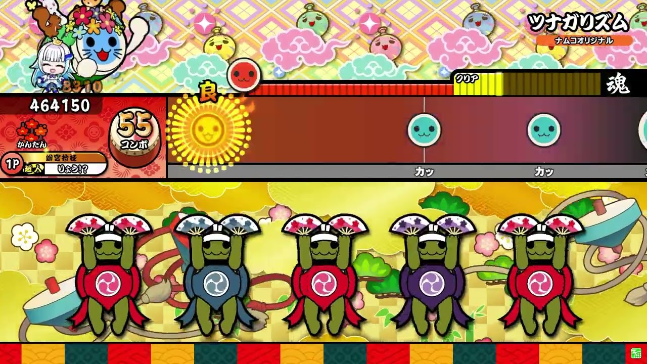 Taiko Master] Tsunagarhythm Easy Complete - YouTube