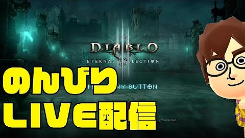 Diablo3 デーモンハンター スキル Diablo3 デーモンハンター スキル
