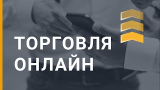 Секреты прибыльной торговли по стратегии МОРСКОЙ ВОЛК | OLYMP TRADE VIP