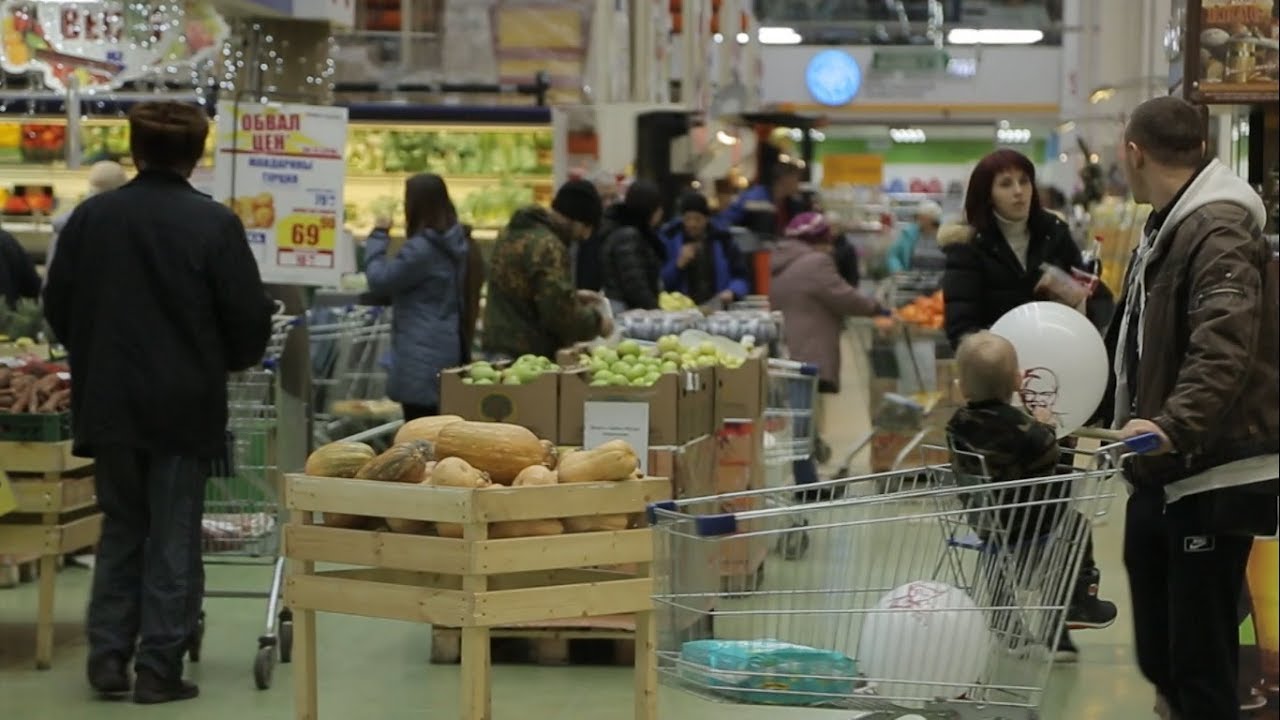Магазин Рост Белгород