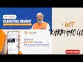 iGOT Karmayogi ONLINE COURSES
