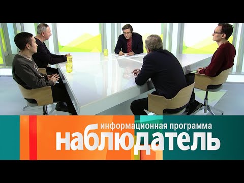 Фильм Дзиги Вертова, о котором никто не знал. Наблюдатель @Телеканал Культура