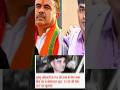 #viral #shortvideo #banglanews #viralvideo #westbengal #trendingshorts
