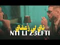 Didin Canon 16 Ft Bilal Babilo NTI LI Z3EFTI Remix H M