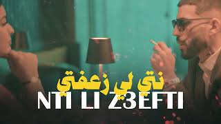 Didin Canon 16 Ft. Bilal Babilo - NTI LI Z3EFTI (Remix) H'M