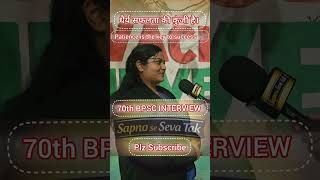 Inspirational Poem for student by BPSC 70th Interview's candidate #70thbpsc #bpsc