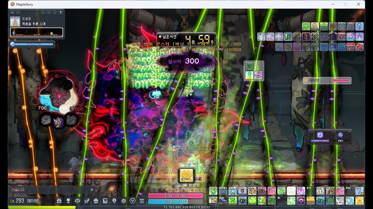 윈브 하드 카링 솔플 (헥사 11.55)