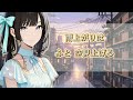 【SynthVカバー】wonder land / GARNET CROW