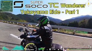 Super Soco TC Wanderer - Ride and general comments after 3,400km Part 1