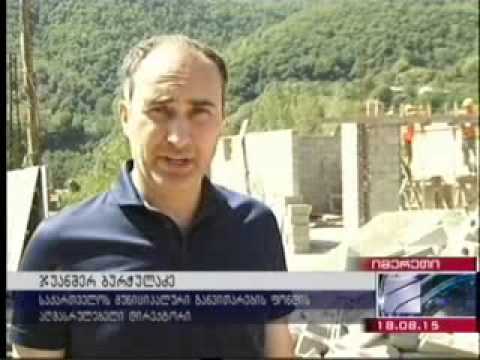 უბისის მონასტერთან ტურისტული ინფრასტრუქტურა ეწყობა