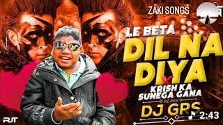 KERESH KA GANA SUNEGA💞🤣#long #song #KERESH #tranding #comedy #viral #songs #trandingsong #viral #me 