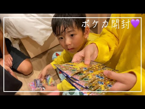 Opening the Pokémon TCG 25th Anniversary Packs Together! We Got the Promo Cards Too!