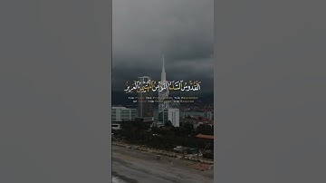 سوره الحشر | #عبدالباسط_عبدالصمد #quran #راحة_نفسية #قران_كريم #مصر