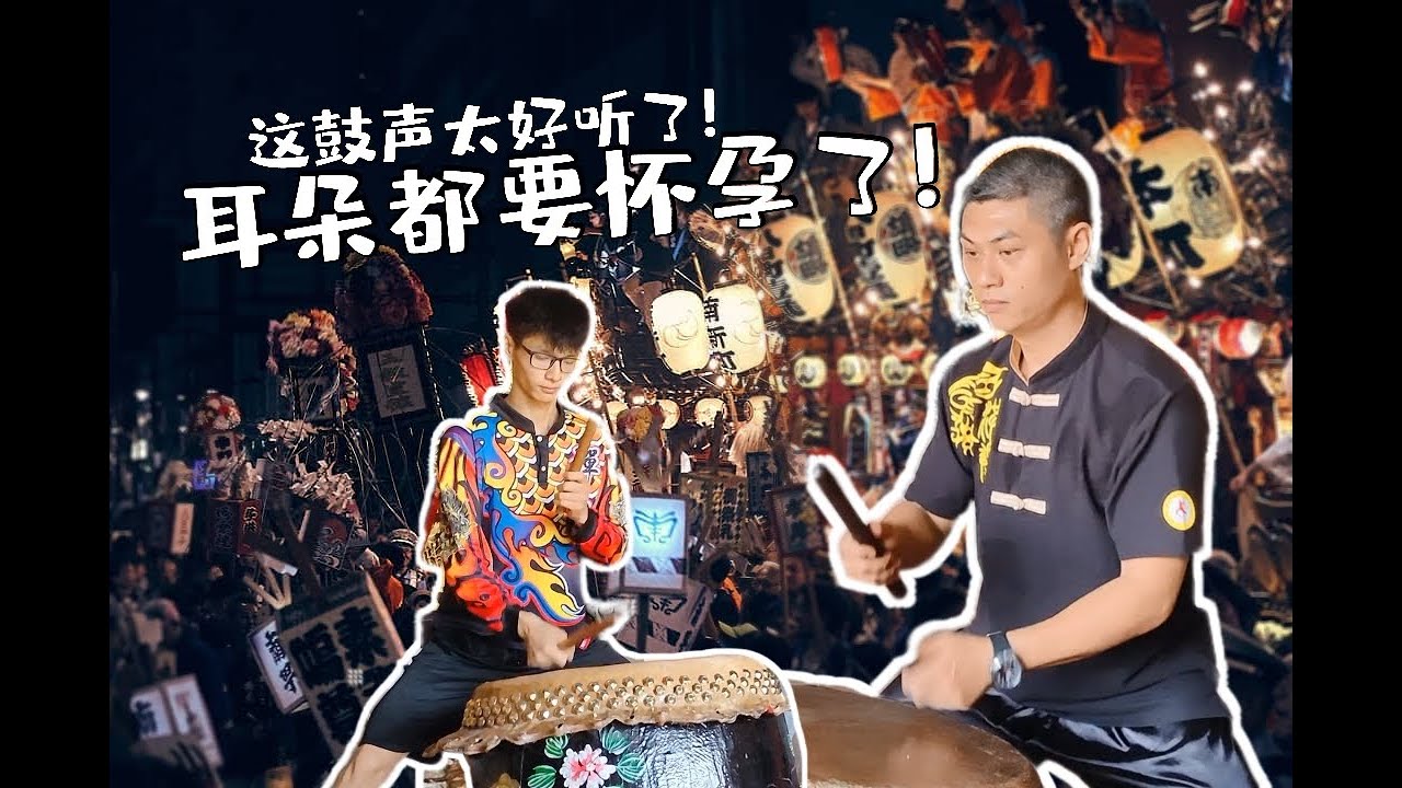 【寻武记】舞狮的锣鼓太好听了！耳朵都快怀孕了啊啊啊啊啊！！