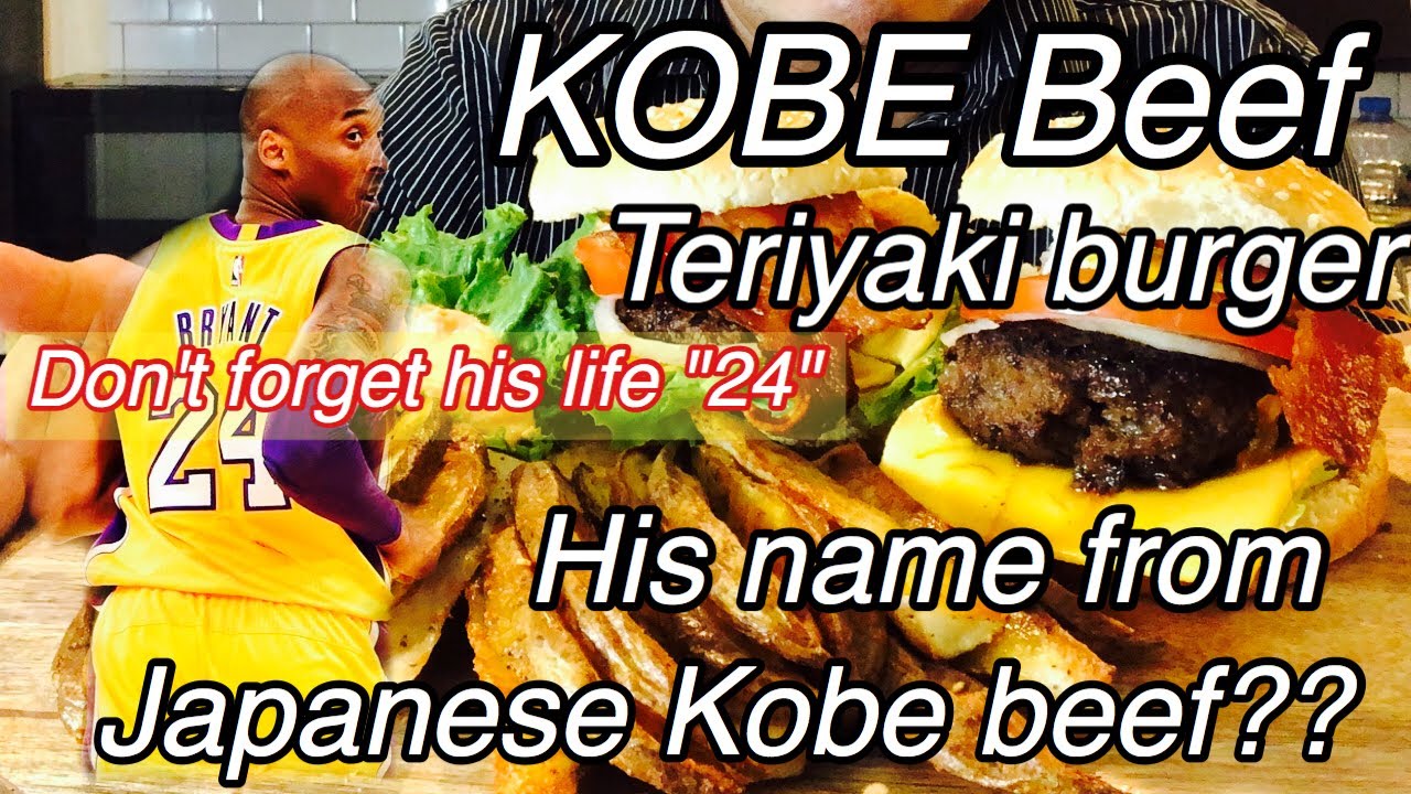 Japanese Food 8 KOBE Beef Teriyaki Burger / KOBE Bryant named from