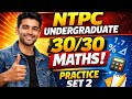 Target 30/30 NTPC Most expected NTPC maths question|ntpc 25 march 1st shift review 