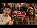 دفنات راجلها تحت الدار باش تورث كلشي