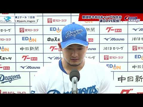 梅野選手インタビュー◆中日ドラゴンズ春季キャンプ(2025年2月6日放送)#dragons