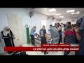 آخر تطورات عدوان الاحتلال المستمر على قطاع غزة