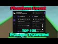 Escape Tsunami For Brainrots Script - PHANTOM EVENT, AUTO DEPOSIT ORBS, BRAINROT SPAWNER, TOP 100
