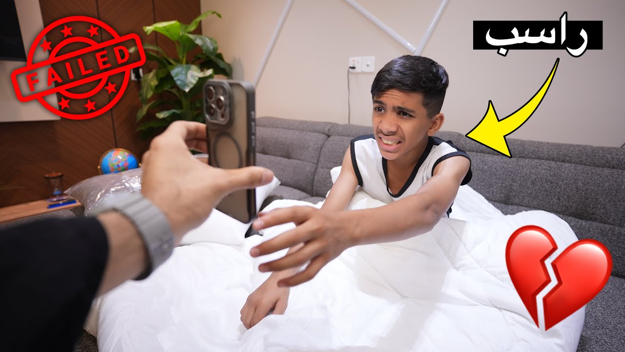 مودي أستلم النتيجة ! 💔